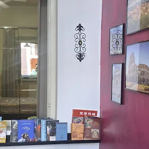 Appartement Domus Annia Guest House, The Amazing Colosseum, Rome